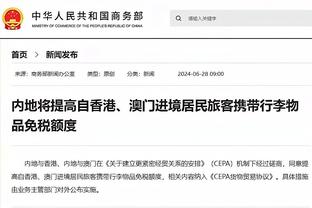 开云app官网下载苹果手机版截图3